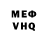 МЕФ 4 MMC MrDugfresh420