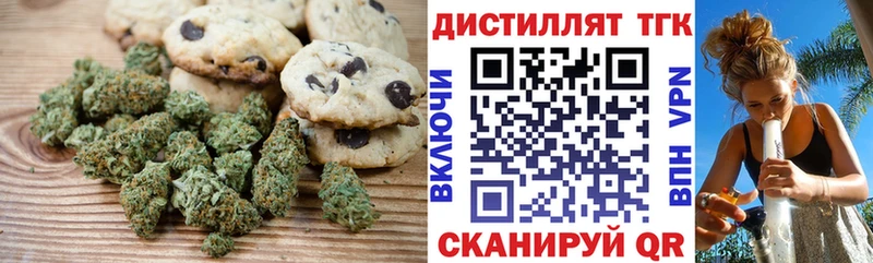 сколько стоит  Электросталь  МЕГА ссылки  Еда ТГК конопля 