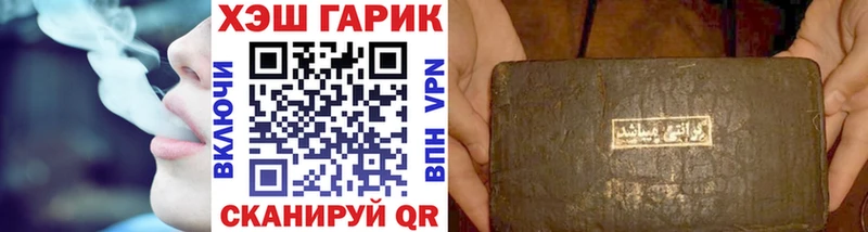 где найти наркотики  Электросталь  ГАШИШ 40% ТГК 