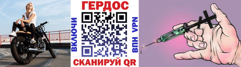 ГЕРОИН хмурый Электросталь