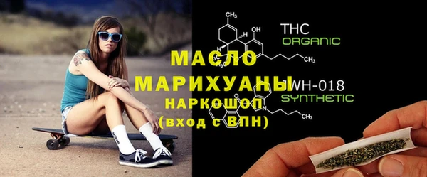 МДМА Балабаново