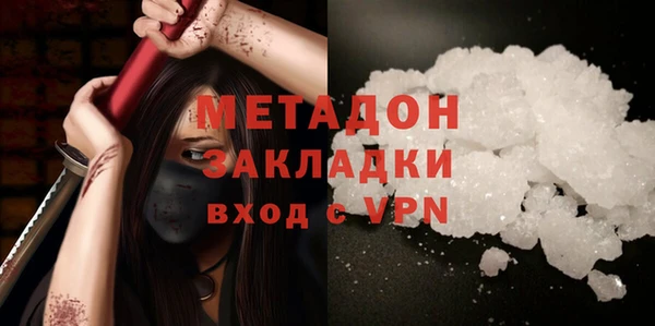 трава Белокуриха