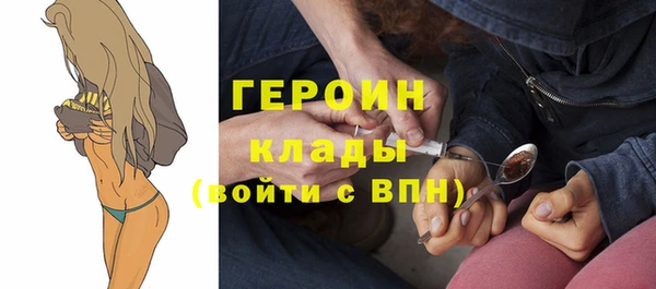 меф Белоозёрский