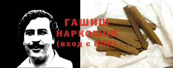 МДМА Балабаново