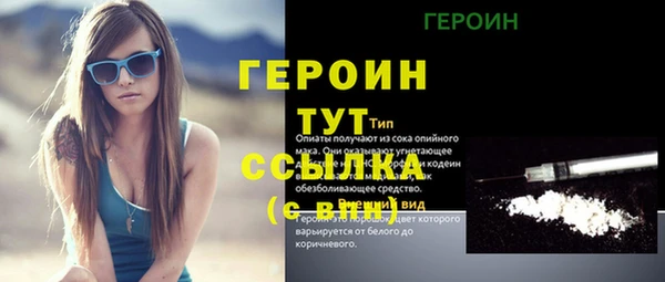 трава Белокуриха
