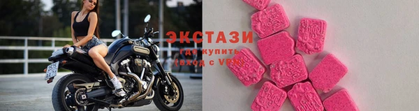 МДМА Балабаново