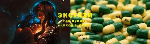 трава Белокуриха