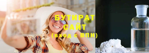 ГАЛЛЮЦИНОГЕННЫЕ ГРИБЫ Пролетарск