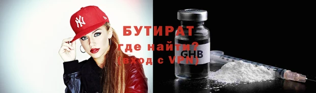 трава Белокуриха
