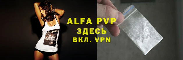 apvp Беломорск