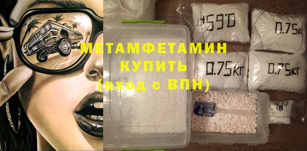 кокаин премиум Баксан