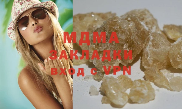 МДМА Балабаново