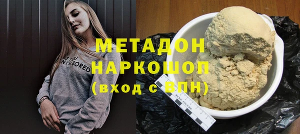 трава Белокуриха