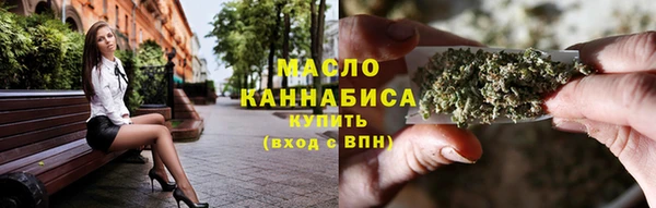 трава Белокуриха