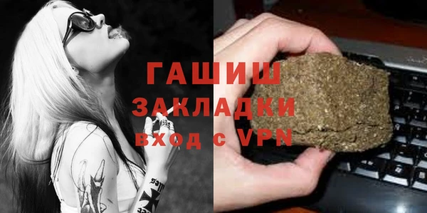 ешки Протвино