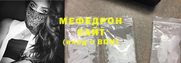 меф Белоозёрский