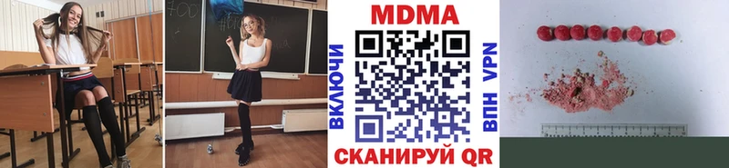 MDMA crystal продажа наркотиков Электросталь