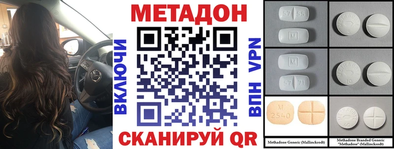 МЕТАДОН белоснежный  Электросталь 
