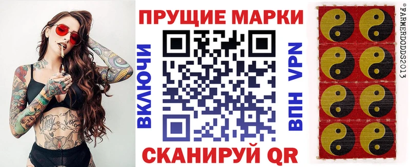 дарнет шоп  даркнет телеграм  Марки 25I-NBOMe 1,8мг  Электросталь 