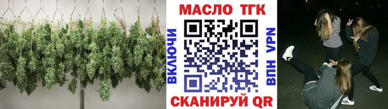 Дистиллят ТГК Wax  наркота  Электросталь 